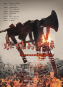 国外一级特片
